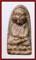 หลวงปู่ทวด(573)